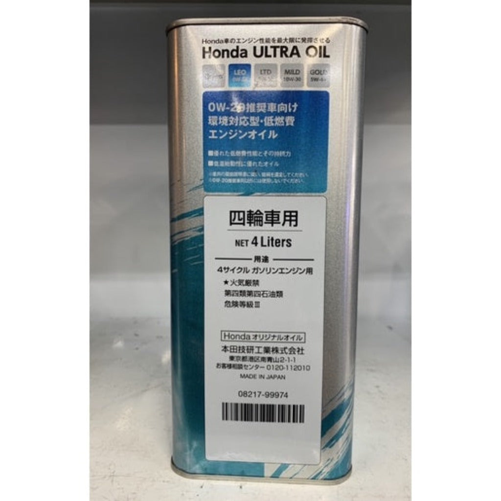 HONDA LEO 0W20 Servicing Package 4L