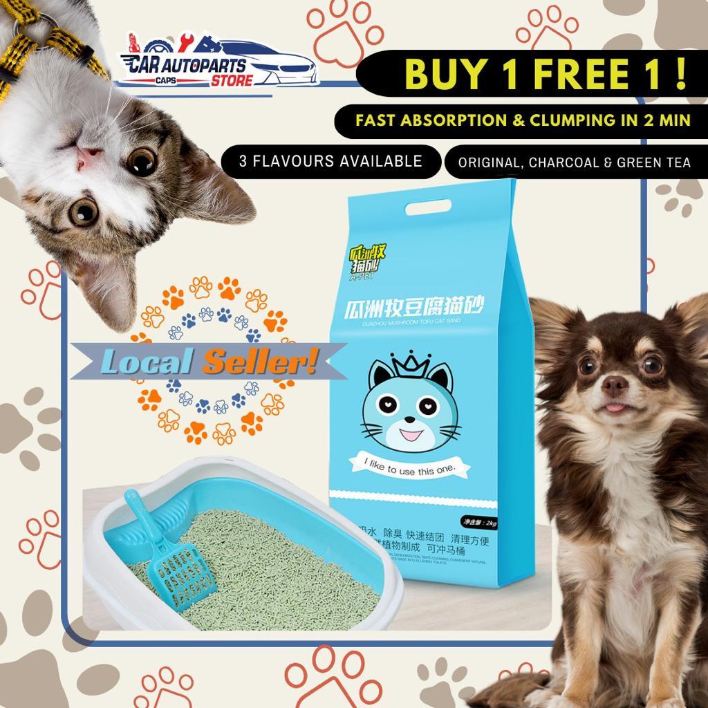 [🇸🇬 SG Ready Stock] BUY 1 FREE 1| CAT TOFU LITTER 6L x 2 (Charcoal Flavour)