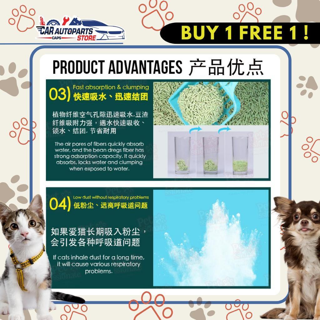 [🇸🇬 SG Ready Stock] BUY 1 FREE 1| CAT TOFU LITTER 6L x 2 (Charcoal Flavour)