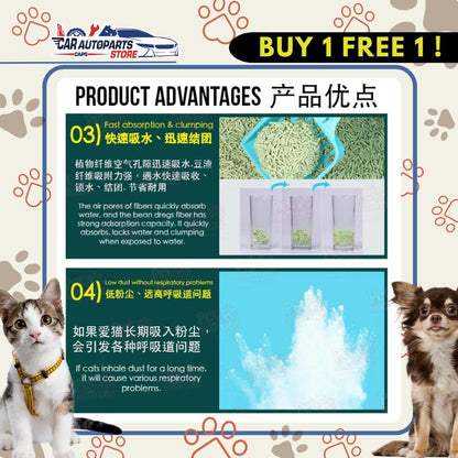 [🇸🇬 SG Ready Stock] BUY 1 FREE 1| CAT TOFU LITTER 6L x 2 (Charcoal Flavour)