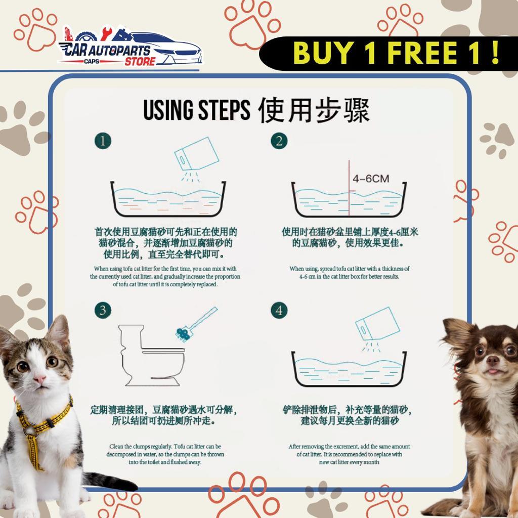 [🇸🇬 SG Ready Stock] BUY 1 FREE 1| CAT TOFU LITTER 6L x 2 (Charcoal Flavour)