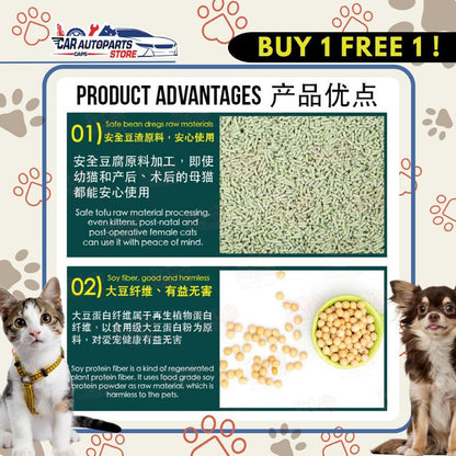 [🇸🇬 SG Ready Stock] BUY 1 FREE 1| CAT TOFU LITTER 6L x 2 (Charcoal Flavour)